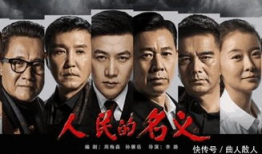 现代碟战电视剧,现代谍战风云