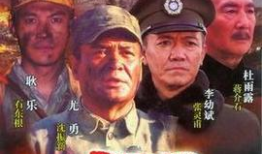 电视剧红日,烽火岁月里的青春传奇