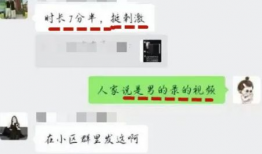 翰林府吃瓜爆料曝光,揭秘娱乐圈背后的惊人真相